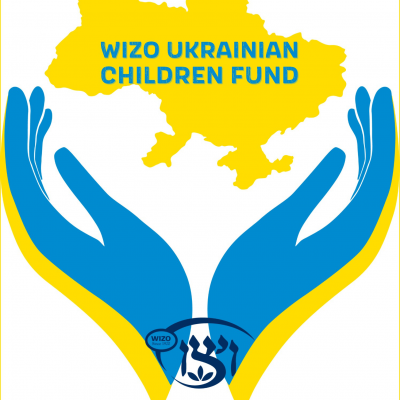 Logo WIZO UKRAINIAN CHILDREN FUND