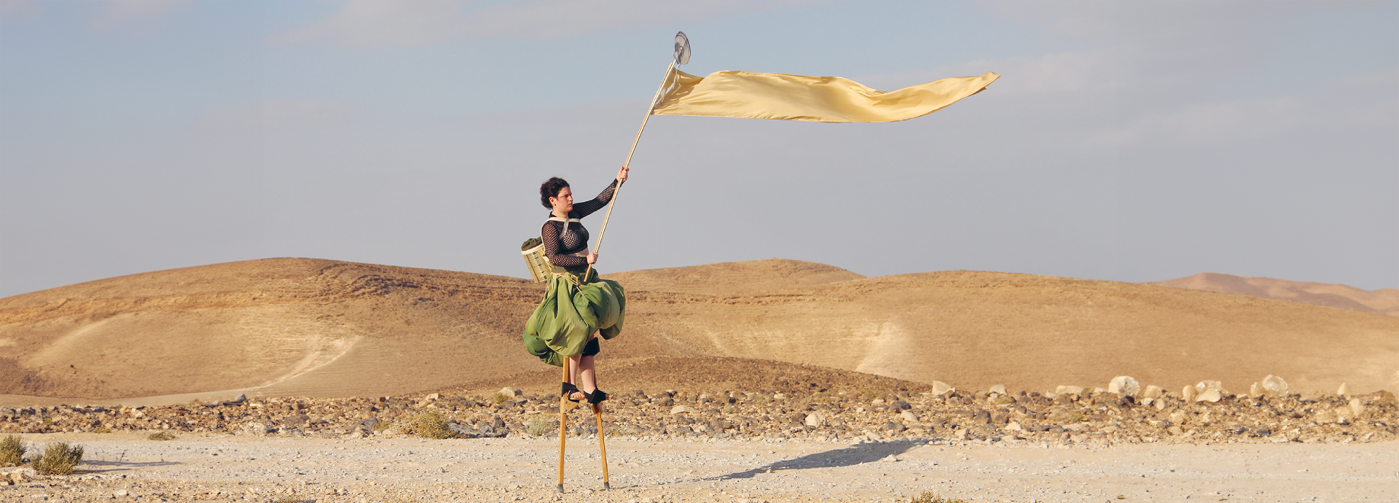 Ayelet Carmi & Meirav Heiman, The Israel Trail, 2018